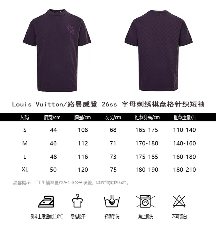 Louis Vuitton/ 26ss